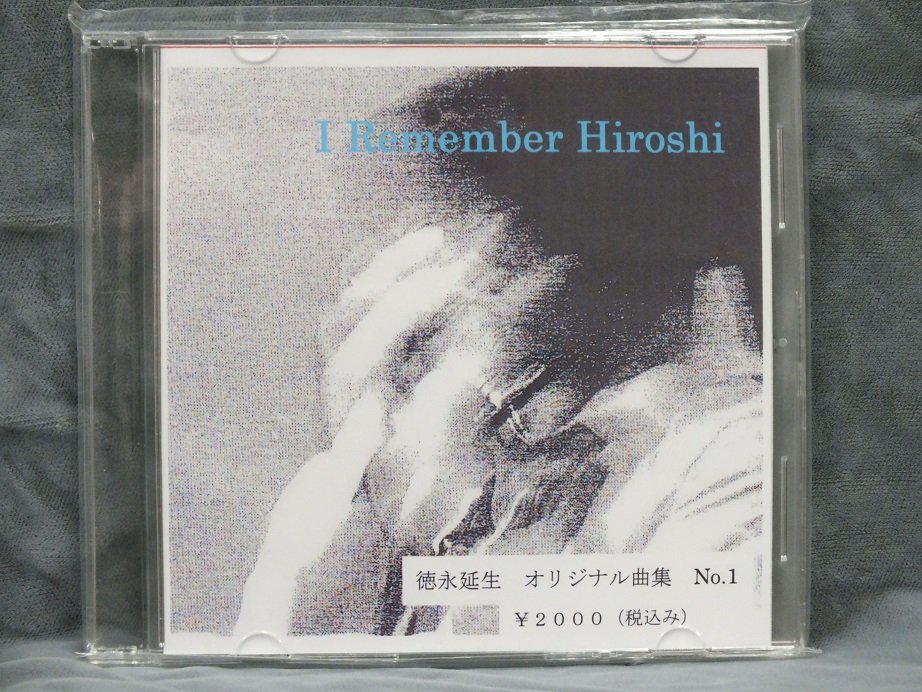 I Remember Hiroshi [徳永 延生]