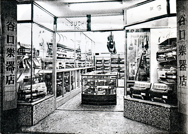 1950年頃の店舗