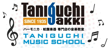 TANIGUCHI MUSIC SCHOOL